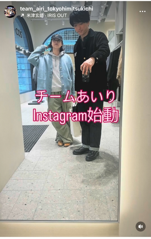 AIRI(アイリ) 初投稿