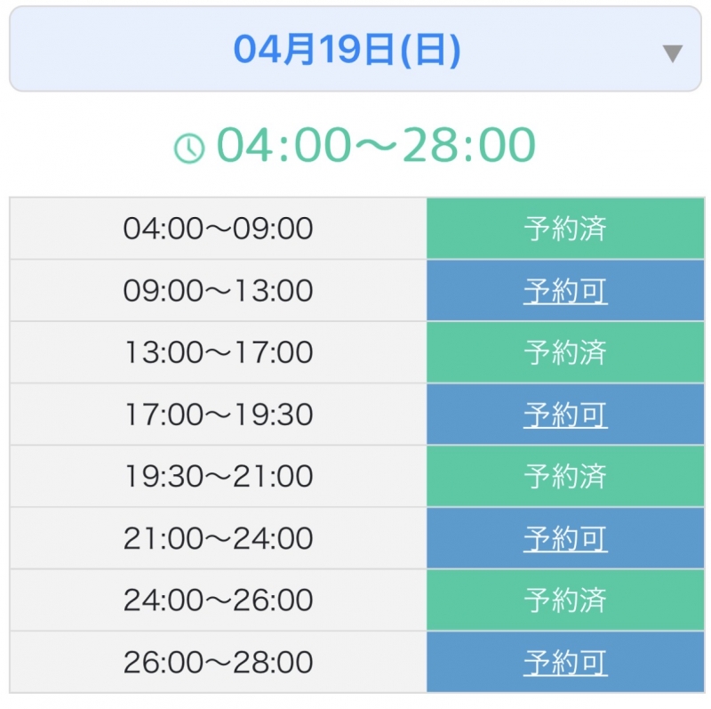 KAKERU(ｶｹﾙ) 4/19🈳