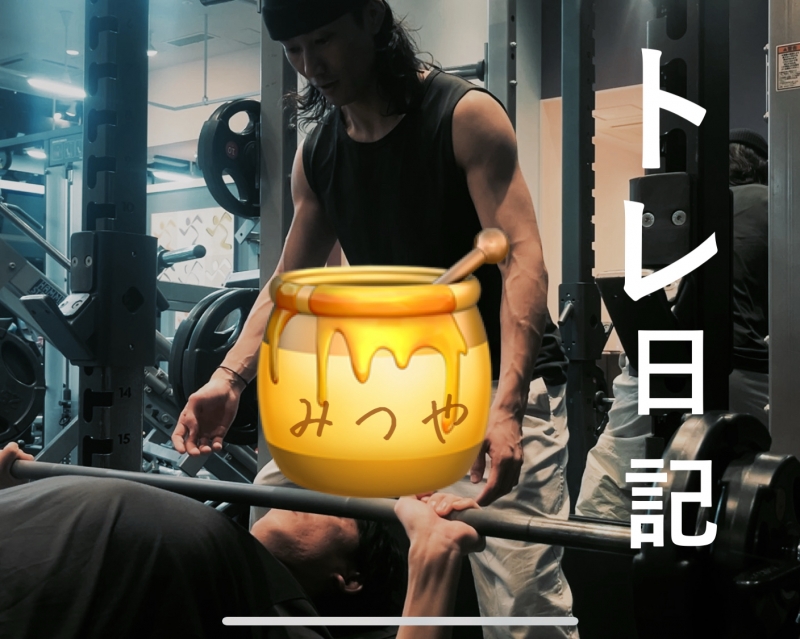 EIJI(ｴｲｼﾞ) みつやくん×トレーニング