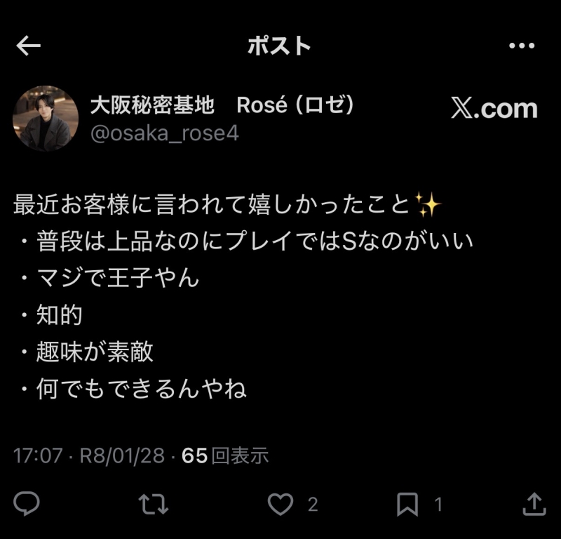 ROSÈ(ロゼ) HAPPY