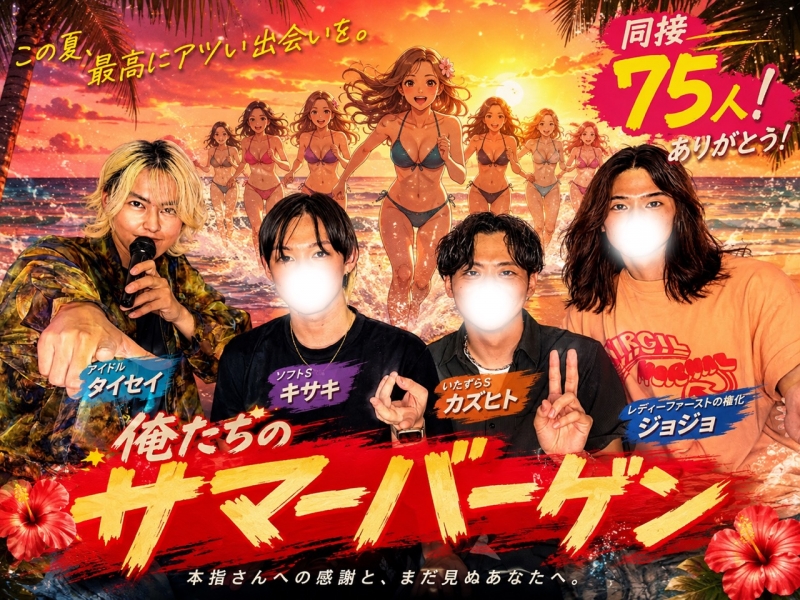 JOJO(ジョジョ) 🌴同接75人。ありがとう☀️🌴
