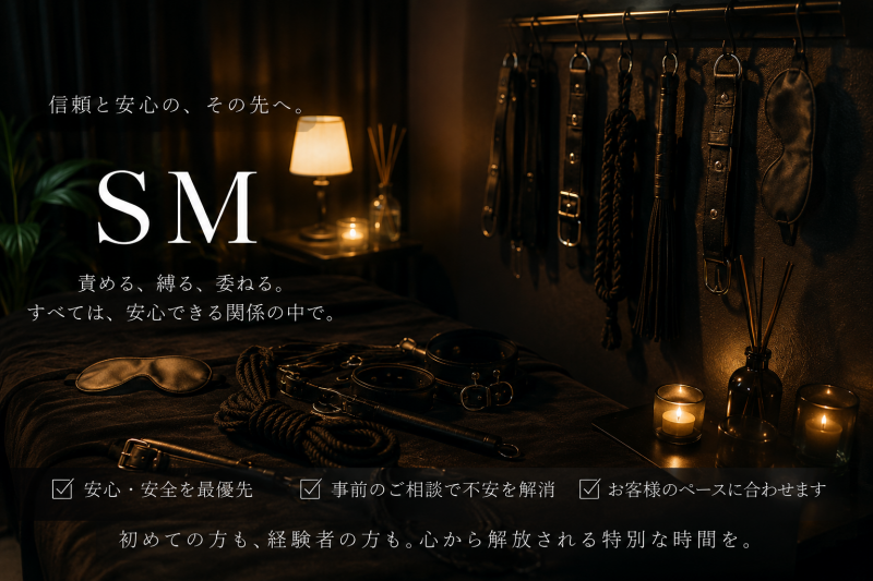 JOJO(ｼﾞｮｼﾞｮ) SM講習にて