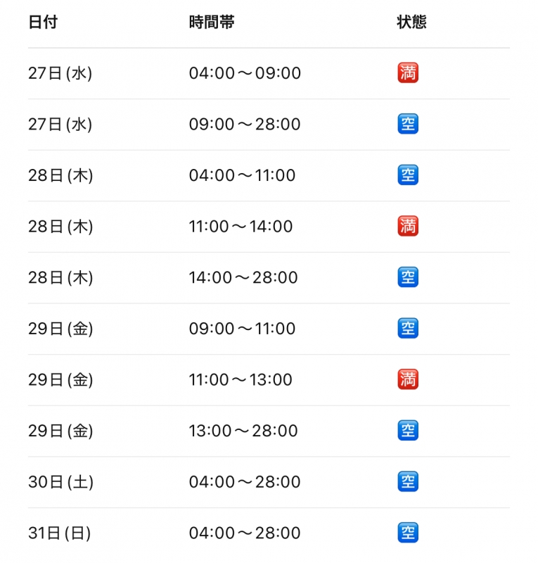 UTA(ウタ) またまたXが凍結しました!!😭