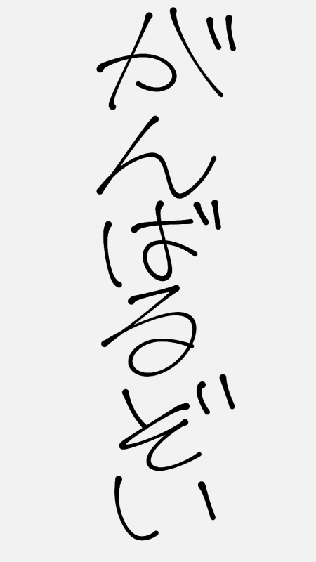 RYUKA(ﾘｭｶ) 写メ日記くん、おはよう