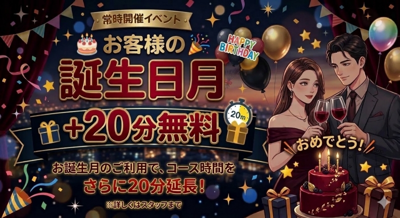 NINA（ﾆｲﾅ） 常時イベント開催！