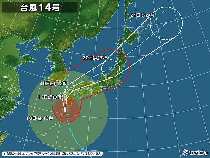 REI(レイ) みんな気をつけような…