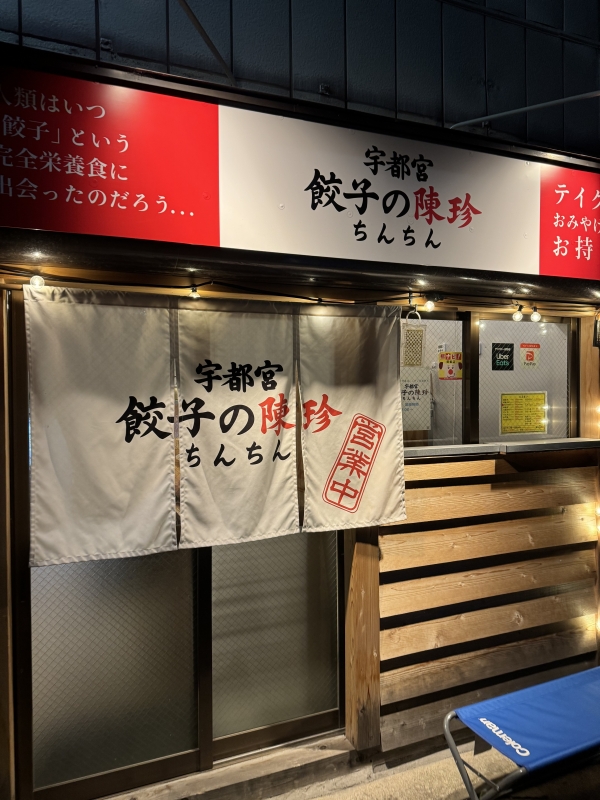 TAKAYA(タカヤ) 週末しか開かないお店