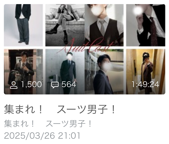 AIRI(アイリ) 御礼(公式キャス)
