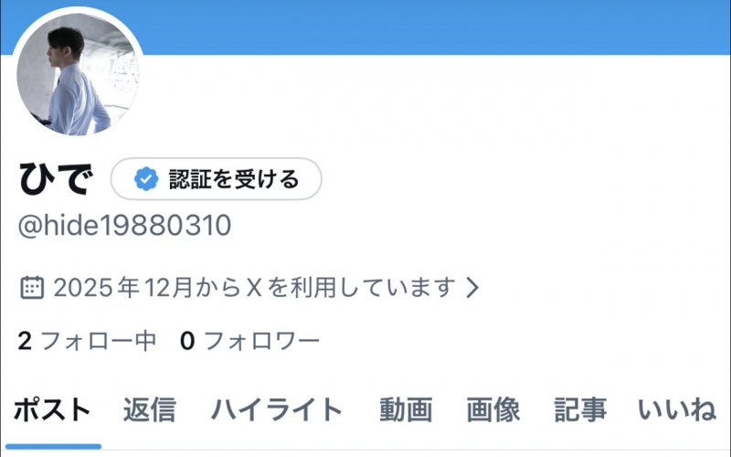 HIDE(ﾋﾃﾞ) ✨2026年明けましておめでとうございます✨