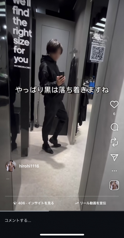 HIRO（ヒロ） 【画面の向こうへ】