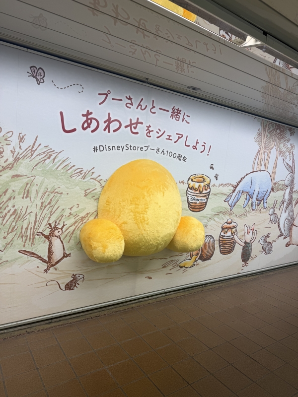 MAIKI(ﾏｲｷ) プーさんのおしり🍯