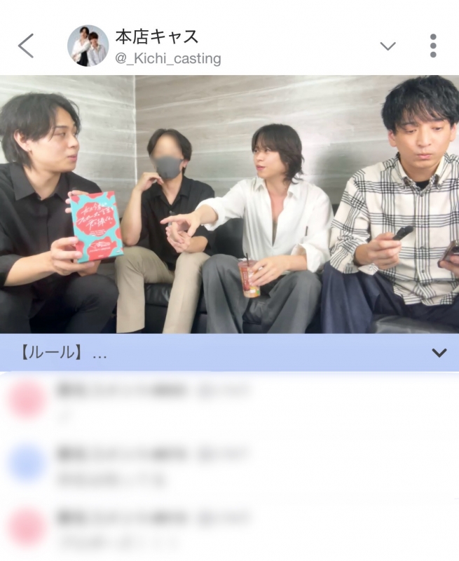 RINKO(リンコ) たった今考えたプロポーズの言葉を君に捧ぐよ。