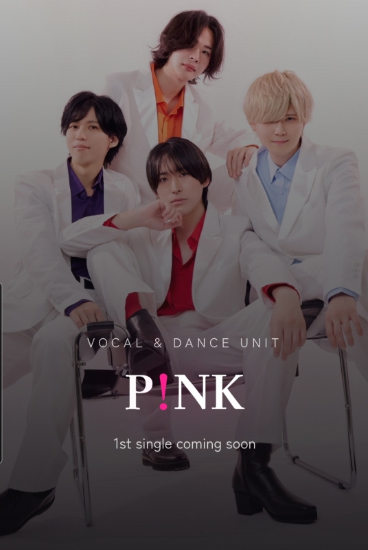 TORI(ﾄｵﾘ) 【P!NK】とは…