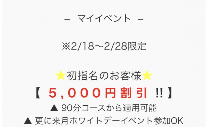HARUMA(ﾊﾙﾏ) 明日まで🙌