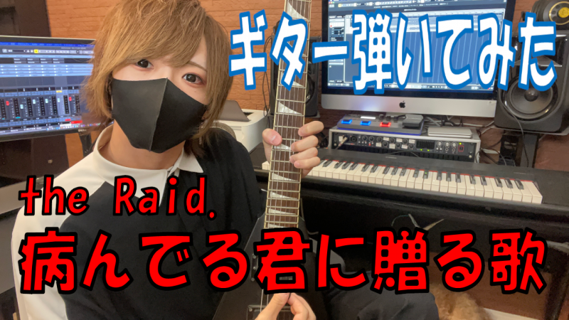 RUTO(ﾙﾄ) YouTube