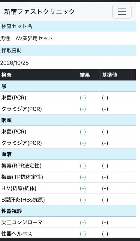 SHIRASH(ｼﾗｽ) きれいな身体です。
