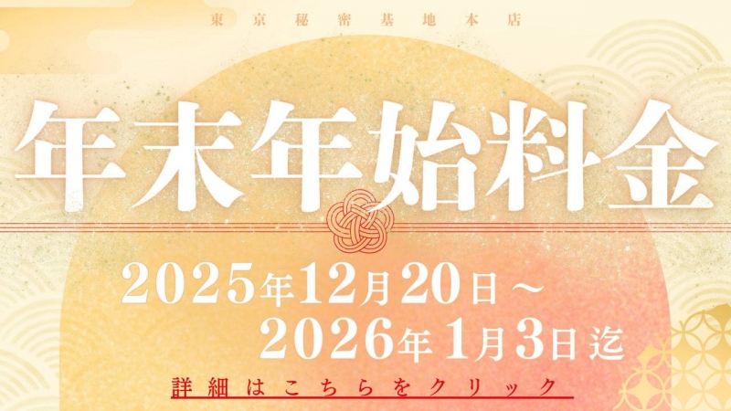 MIKURI(ミクリ) ご確認ください!