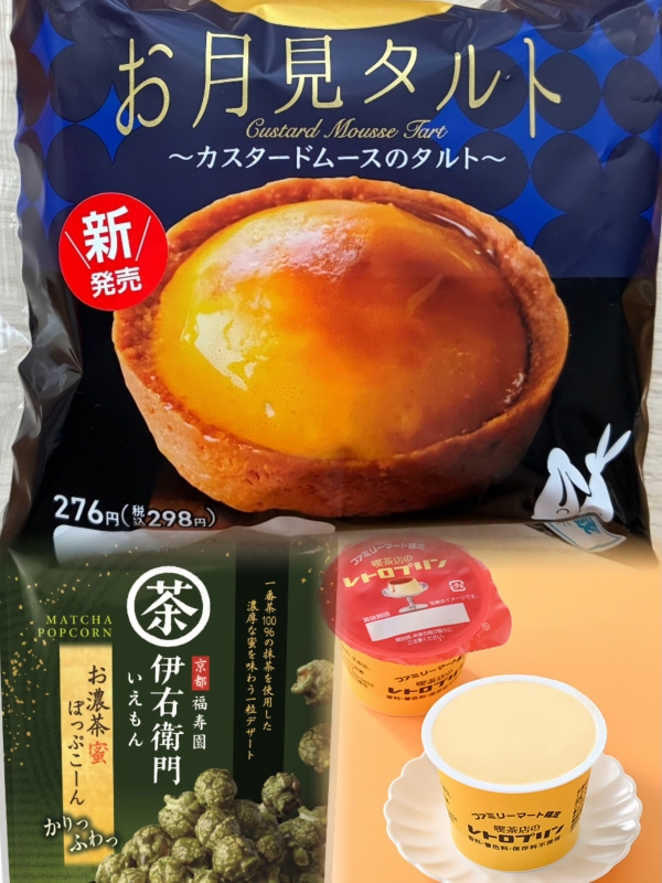 RINKO(ﾘﾝｺ) 美味しかったお菓子ベスト3