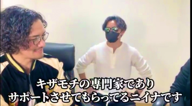 NINA（ﾆｲﾅ） 就任しました