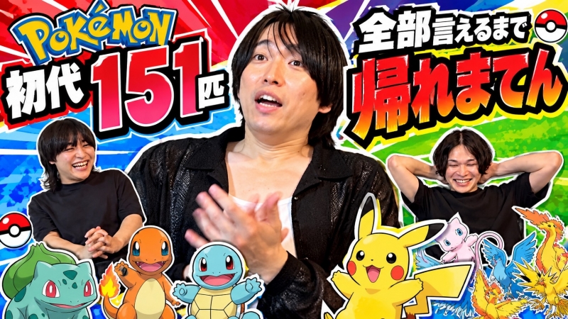 KATSUMI(ｶﾂﾐ) ポケモンYouTube