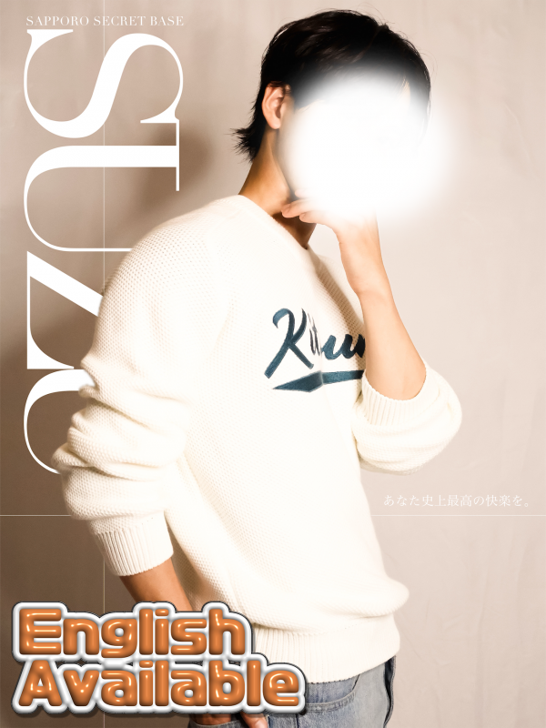 SUZU(ｽｽﾞ) アラフェス2020やはり最高