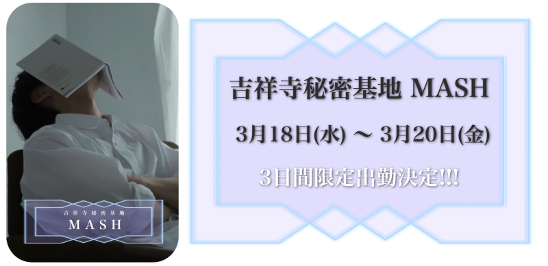 BOSS(ﾎﾞｽ) (^ට ‧̫ ට^)੭