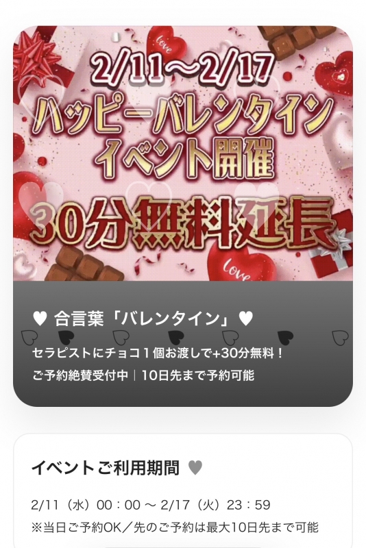 KURONO(ｸﾛﾉ) ハッピーバレンタイン🍫