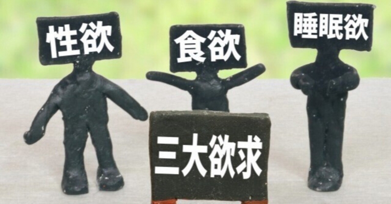 SHINYA(シンヤ) 日本のセックスレス問題と女風