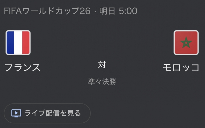 KOUKI(コウキ) ベスト8✨