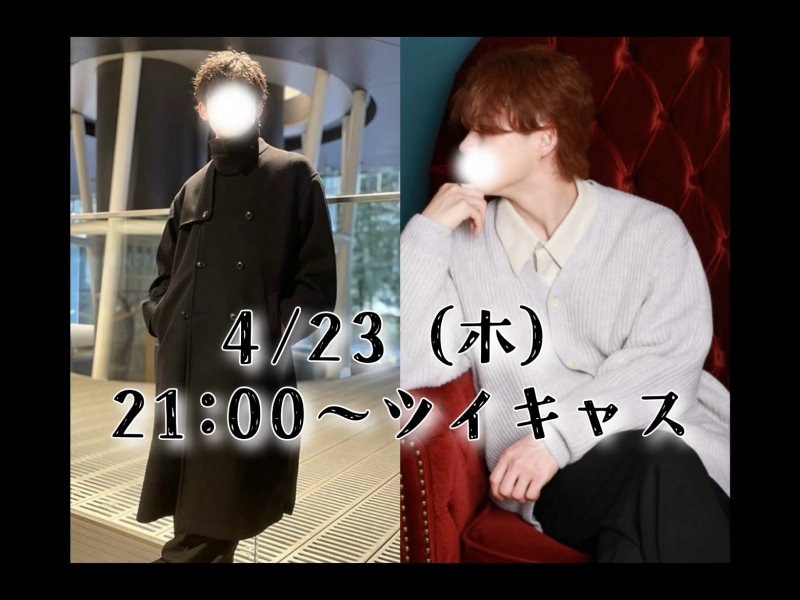 TOURI(ﾄｳﾘ) 本日レオくんとコラボキャス✨