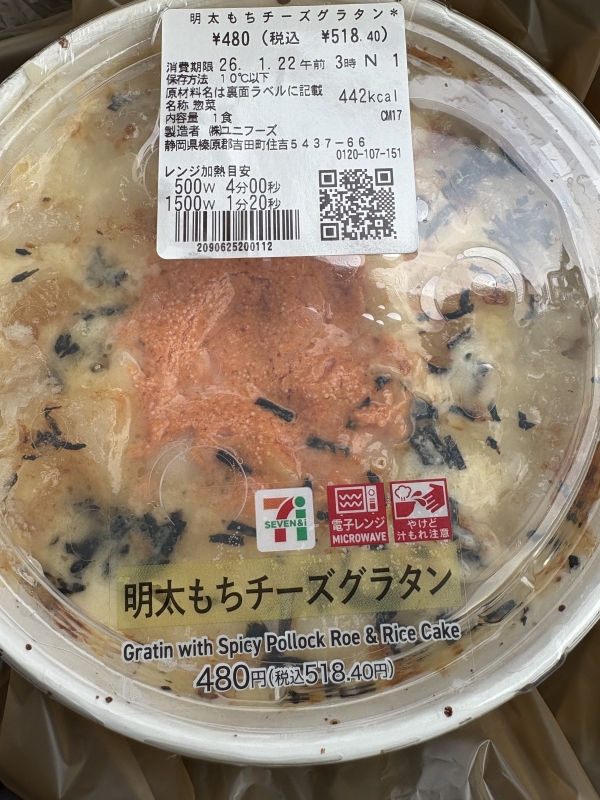 NOBU（ﾉﾌﾞ） 久しぶりに食べました!