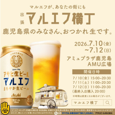 KOUKI(コウキ) 行きたい🍺