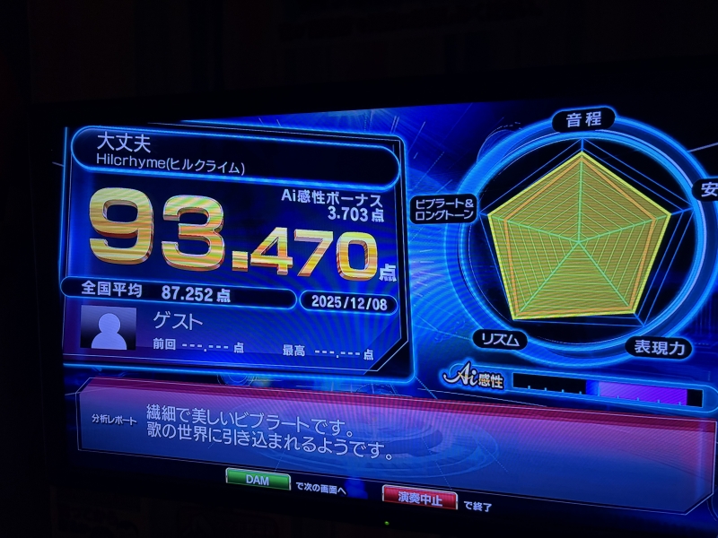 NOBU(ノブ) カラオケ🎙️