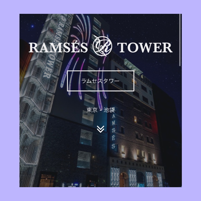 YUNI（ﾕﾆ） ラムセス〇〇