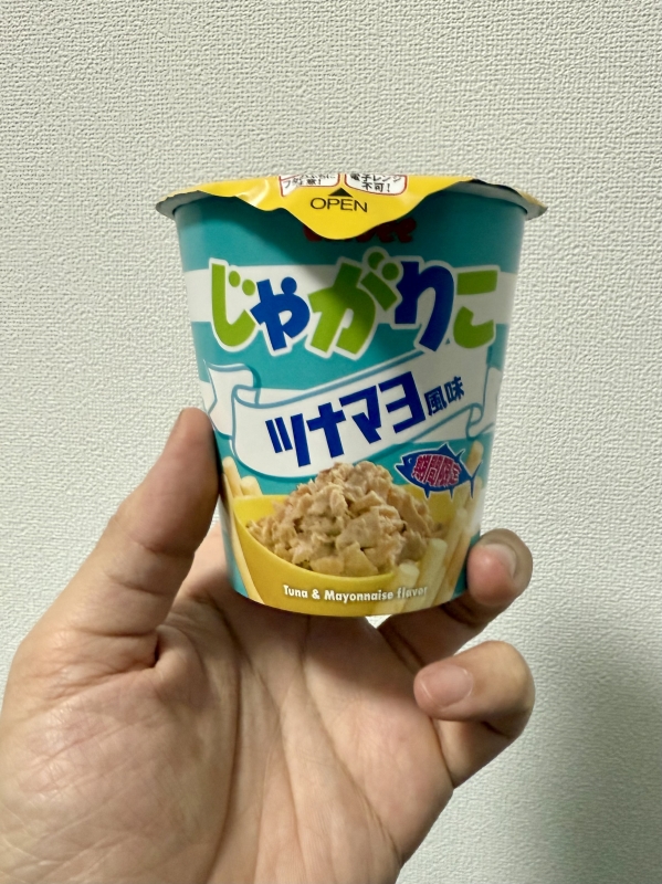 YU-RI(ユウリ) #️⃣ユウリ日記 ツナマヨ