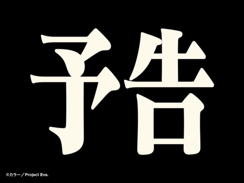 SOU(ソウ) おはよう!