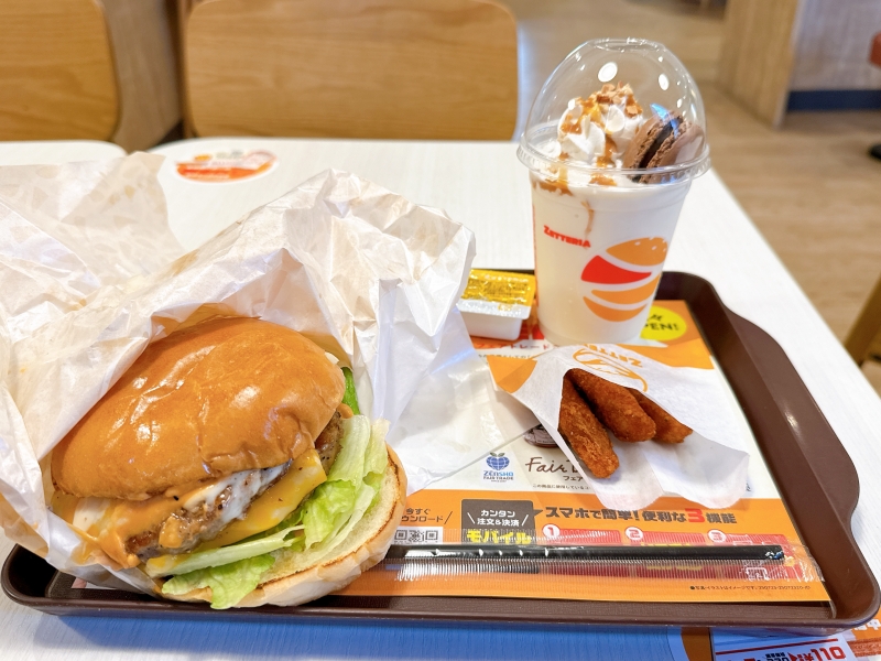 KOSHIN(コウシン） ゼッテリア