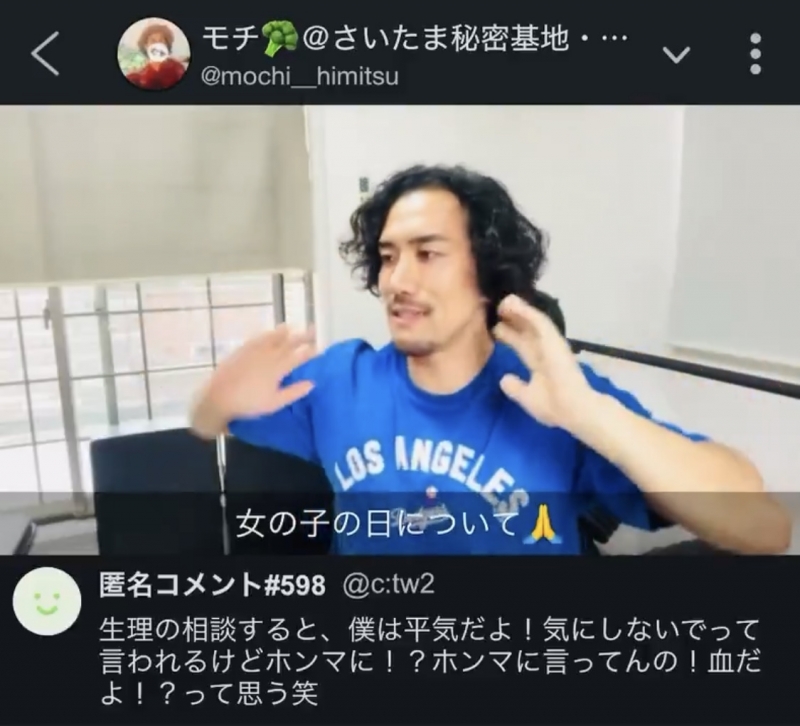 MOCHI(モチ) 心のままに進もう。