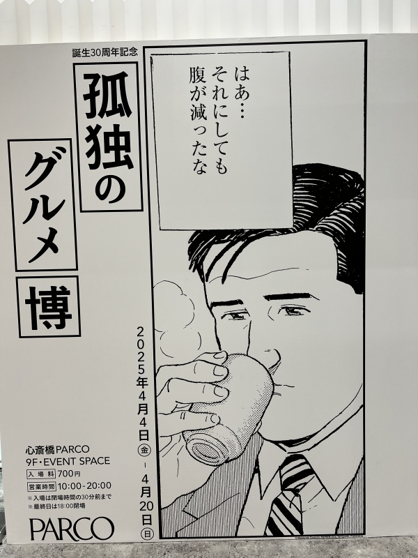 SOUSHI（ｿｳｼ) ＿|￣|○