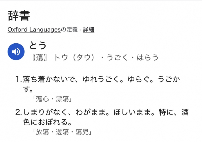 MINORI(ﾐﾉﾘ) チェンソーマン　アイリスアウト鬼ループ中👹