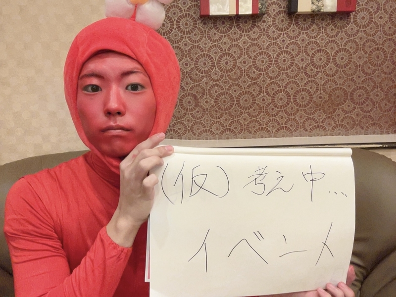 SYUNYA(ｼｭﾝﾔ) イベント