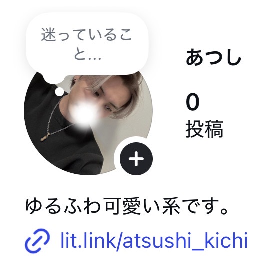 ATSUSHI(ｱﾂｼ) いんすた