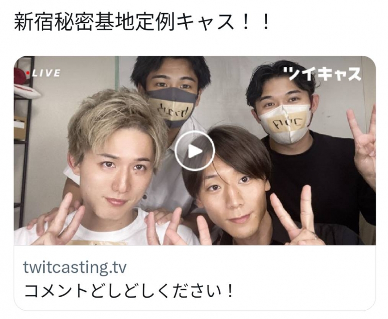 TAISHI(タイシ) キャスデビュー♥️