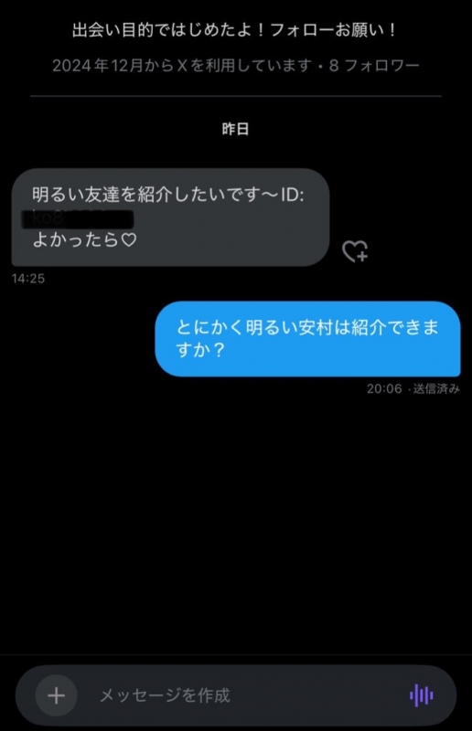SHINNOSUKE(ｼﾝﾉｽｹ) とにかく