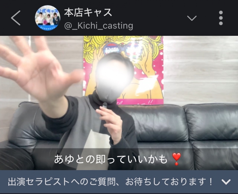 AYUTO(ｱﾕﾄ) あゆとの即っていいかも❣️