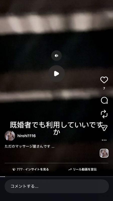 HIRO(ヒロ) ただのマッサージ屋さんです。