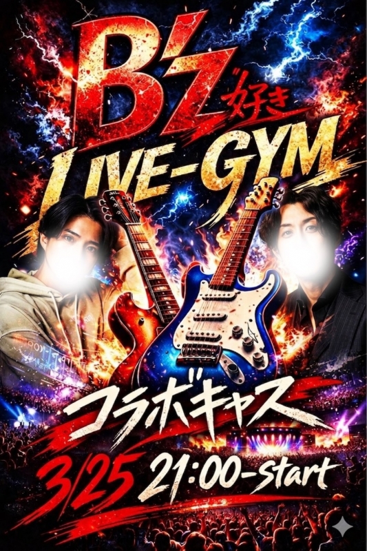 MINORI(ﾐﾉﾘ) 楽しかったです