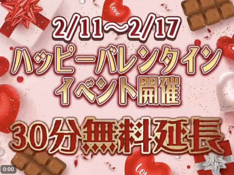 M(エム) ポッキーしか受け付けません。