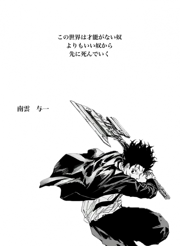 SUMERAGI(ｽﾒﾗｷﾞ) 見るだけ