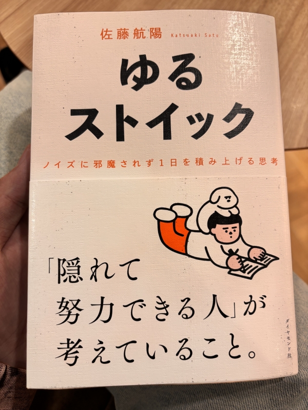 HIROKI(ﾋﾛｷ) 【趣味】最近読んだ本について